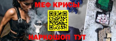 винт Будённовск