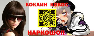 кокаин колумбия Бузулук
