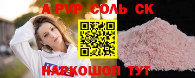 винт Будённовск