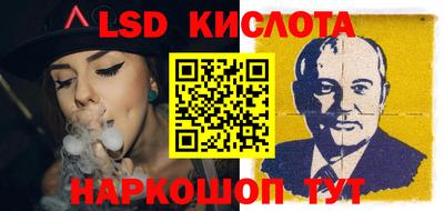 винт Будённовск