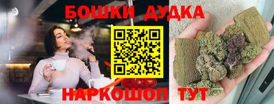 бошки Бугуруслан