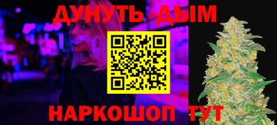 бошки Бугуруслан