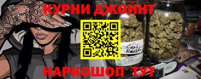 бошки Бугуруслан