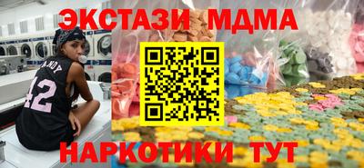 винт Будённовск