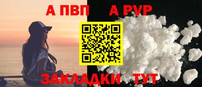 винт Будённовск