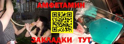винт Будённовск