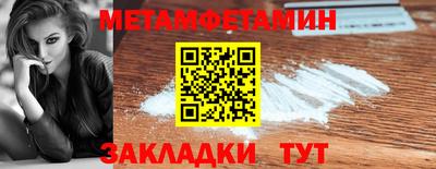 бошки Бугуруслан
