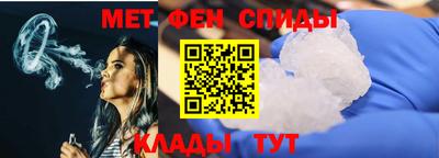 винт Будённовск