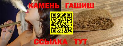 бошки Бугуруслан