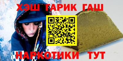бошки Бугуруслан