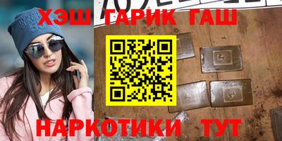 бошки Бугуруслан