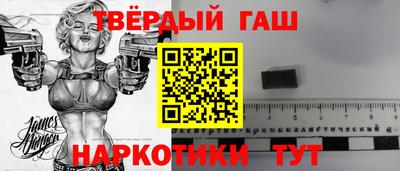 бошки Бугуруслан