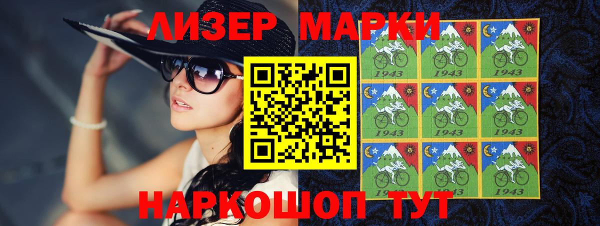 Шебекино  Лсд 25 экстази кислота  Вход с VPN  ЛСД экстази кислота 