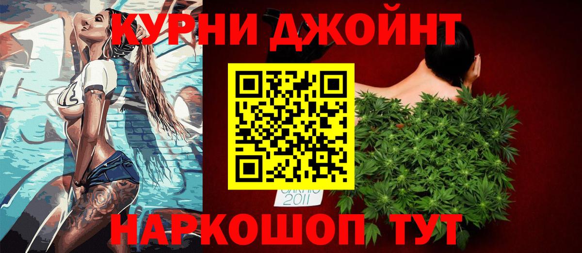 Марихуана MAZAR Шебекино